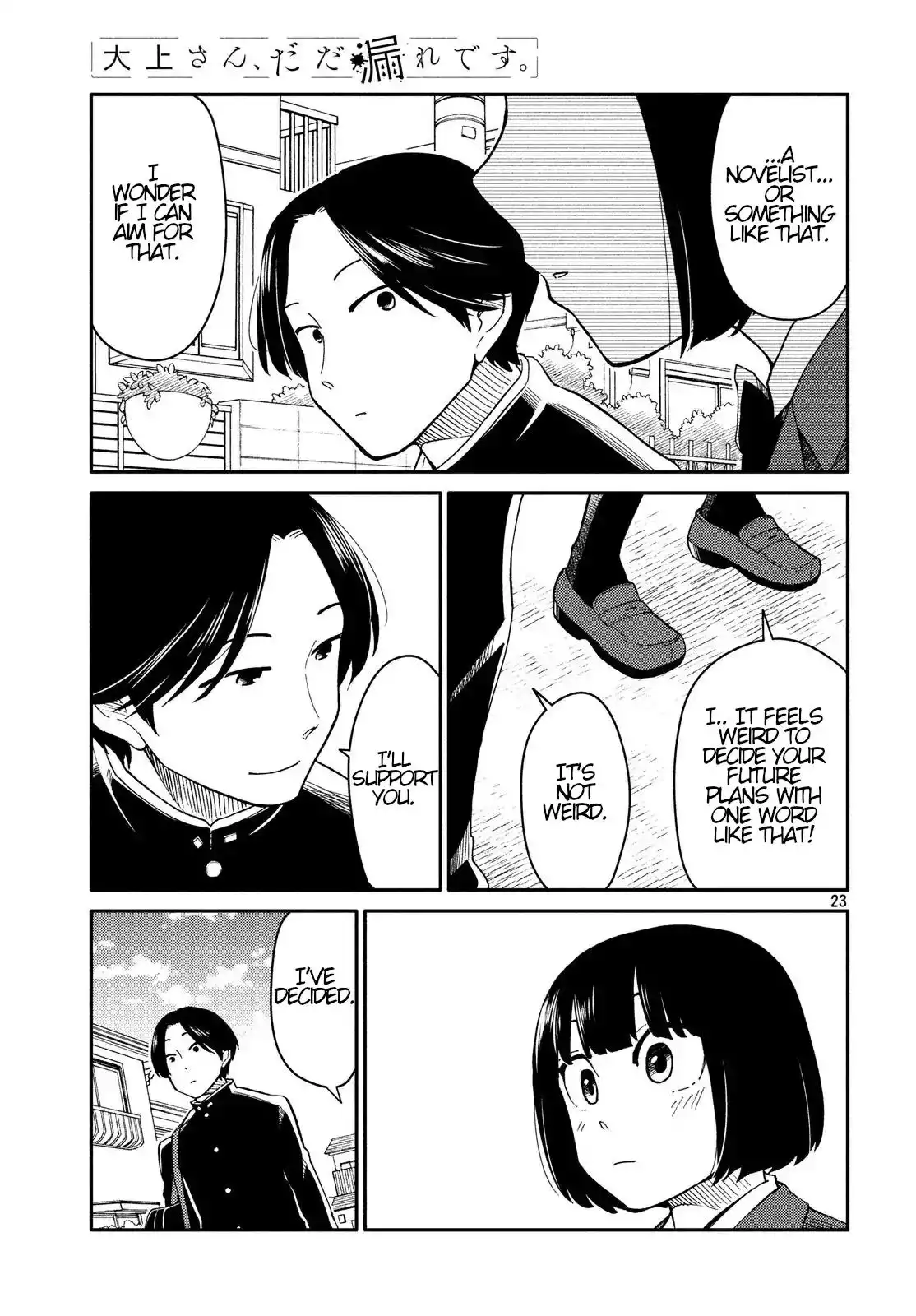 Oogami-san, Dadamore Desu Chapter 24 23